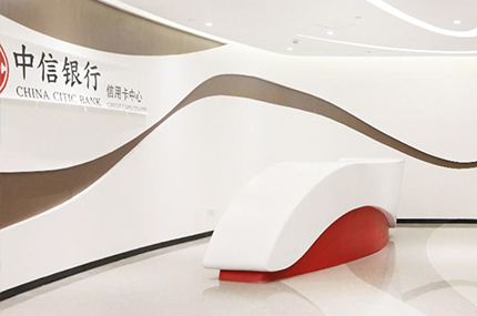 Office Furniture Solutions for China CITIC Bank