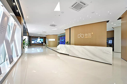 Healthcare Furniture Solutions for Wuzhen Internet hospital